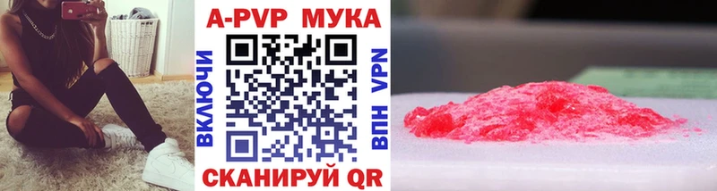 А ПВП Соль Гусь-Хрустальный