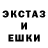 КЕТАМИН VHQ Max Synayko
