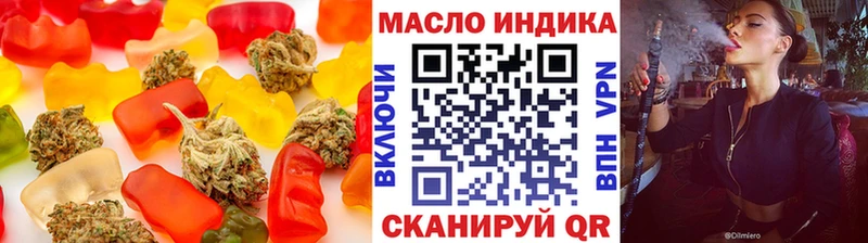 Печенье с ТГК марихуана  блэк спрут зеркало  Гусь-Хрустальный 