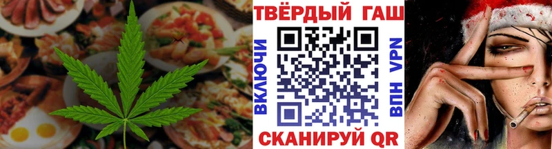 Печенье с ТГК марихуана Гусь-Хрустальный