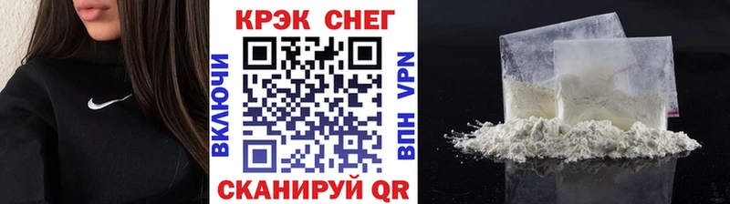 КОКАИН Боливия  Гусь-Хрустальный 