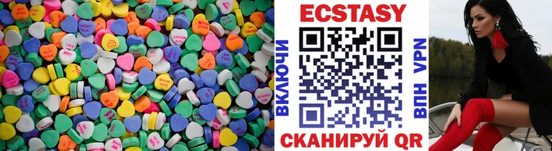 Экстази 250 мг  Гусь-Хрустальный 