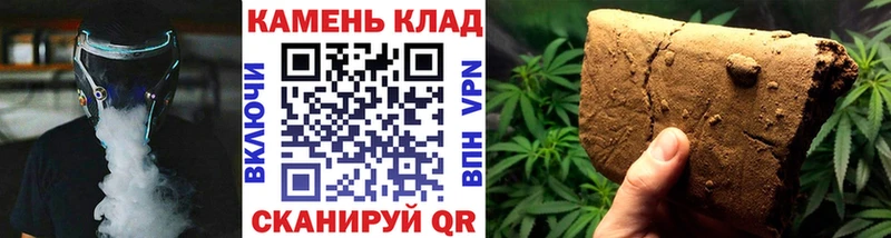 ГАШИШ 40% ТГК где продают Гусь-Хрустальный