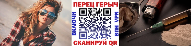 ГЕРОИН герыч  кракен ССЫЛКА  Гусь-Хрустальный 
