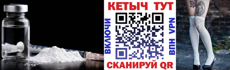 где купить наркоту Гусь-Хрустальный КЕТАМИН ketamine