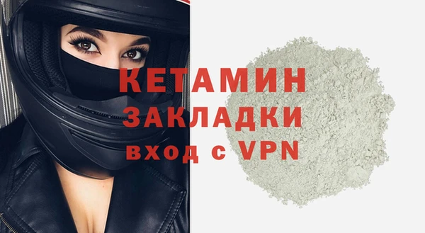 молекула духа Бронницы