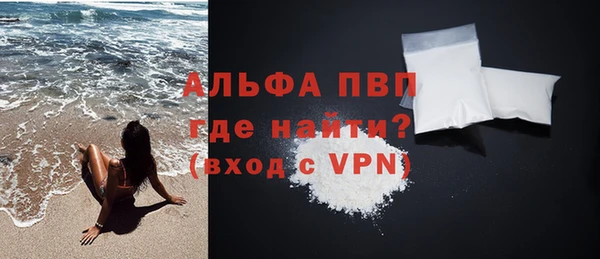 трава Богородицк