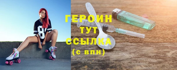 экстази Богородск