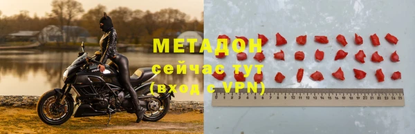 молекула духа Бронницы