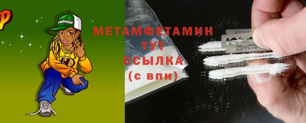Альфа ПВП Бугульма