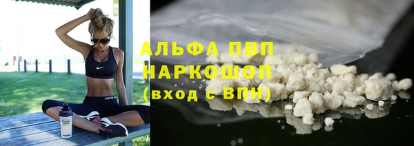 Альфа ПВП Бугульма