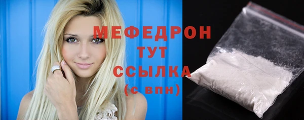 трава Богородицк