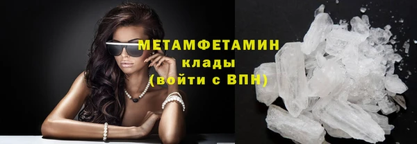 Альфа ПВП Бугульма