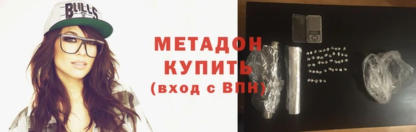 экстази Богородск