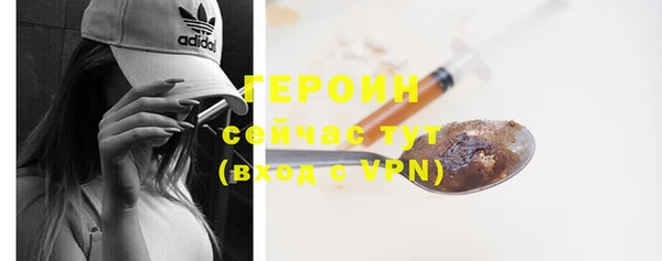 экстази Богородск