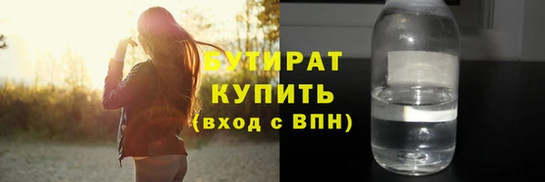 Альфа ПВП Бугульма