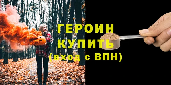 экстази Богородск