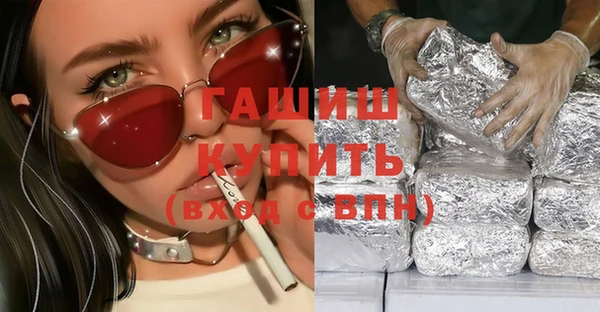 молекула духа Бронницы