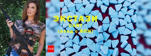 Альфа ПВП Бугульма