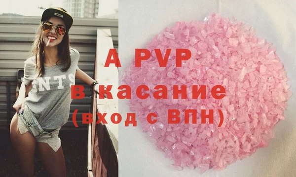 Альфа ПВП Бугульма