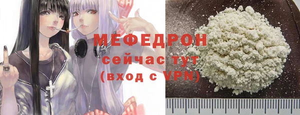 дурь Бородино