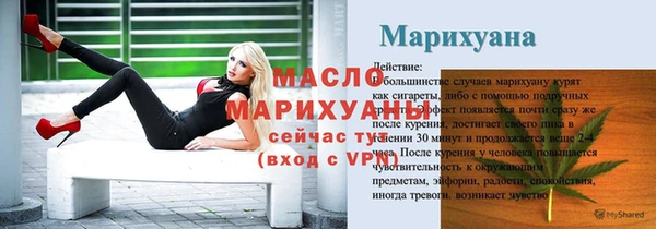 экстази Богородск