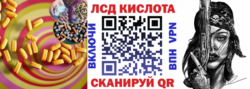 kraken как войти  даркнет сайт  Гусь-Хрустальный  LSD-25 экстази ecstasy 