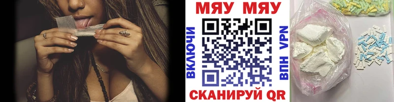 Меф мука  Гусь-Хрустальный 