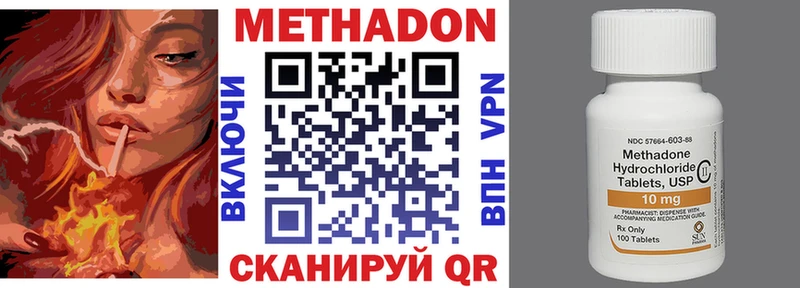 Метадон VHQ  мориарти Telegram  Гусь-Хрустальный 