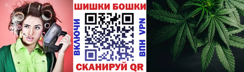 Бошки марихуана Amnesia Гусь-Хрустальный